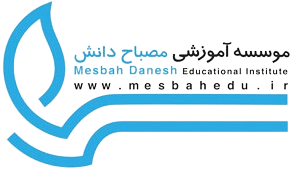 سامانه مدیریت یادگیری مصباح