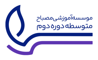 مدرسه مصباح